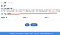 掌握这5个要点，就知道家用消毒机怎么选了