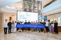 再相聚！只为“不被定义的设计”