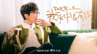 华帝集成烹饪中心，给生活加点“仪式感”