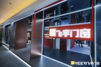 设计大咖秀丨YDS姚晓冰与飞宇门窗的“理性对话”