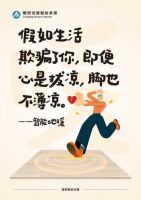不会做文案的品牌不是好销售：门博会唯一智能家居品牌走心海报火出圈