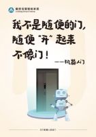 不会做文案的品牌不是好销售：门博会唯一智能家居品牌走心海报火出圈