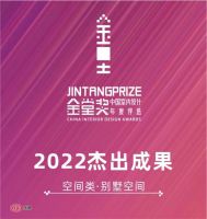 奖讯 | 李明宇荣获金堂奖年度杰出设计奖