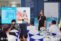 设计新丝路—2023马可波罗瓷砖戈壁徒步挑战赛徒友沙龙举行