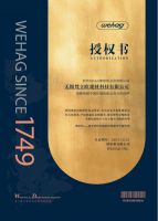 梵立欧门窗x德国维哈根开展战略合作，共创品质新时代！