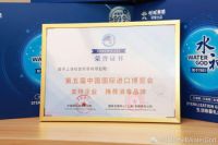 16年商用消毒机技术给到家用机 旺旺水神HD-4L消毒机真的灵