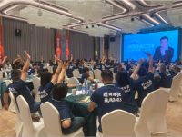 2023年卡诺亚全国运营培训助力专卖店利润增长