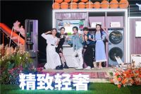 618开抢！海尔智家联合浙江卫视唱响品质生活