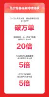 京东618智能家居迎爆发式增长 米家智能晾衣机增长超15倍、德施曼可视猫眼智能锁增长20