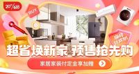 格力电器董事长董明珠力捧京东618 为用户提供更低价格、更大优惠、更优服务