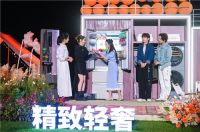 618超级盛典：卡萨帝冰箱MRA低氧窖藏“还原”食材新鲜