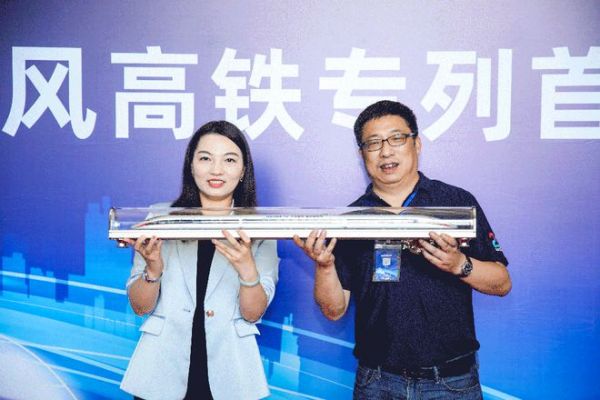接轨中国速度！“兰舍新风号”高铁专列震撼启航！