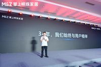 整家实力派·设计新势力｜掌上明珠家居理想空间发布暨全渠道合作模式体验峰会圆满落幕！