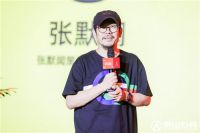 泰山石膏高质量发展盛会暨新产品发布会圆满落幕