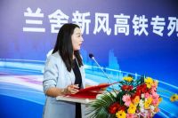接轨中国速度！“兰舍新风号”高铁专列震撼启航！