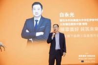 进口卫浴品牌伊奈厦门红星店，带你体验高端智能卫浴