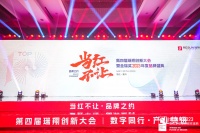 精求品质 都伦荣获“2023年度晾衣机行业工匠企业”荣誉称号