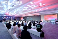 整家实力派·设计新势力｜掌上明珠家居理想空间发布暨全渠道合作模式体验峰会圆满落幕！