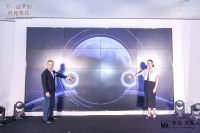 下一站美好 优雅抵达  Caracole2023新品暨尖峰奖设计团队中国行北京站在美克洞学...