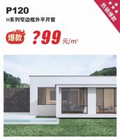 OPLV澳普利发 | 燃动618 全国聚惠，门窗好货提前抢！