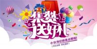 OPLV澳普利发 | 燃动618 全国聚惠，门窗好货提前抢！