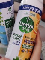 快递消毒很重要！滴露消毒喷雾为你保驾护航