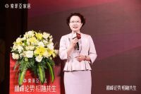 巅峰论势 相融共生|索菲亚&TOP装企战略私董会盛大召开！