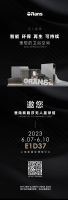 在“无人星球”探寻乌托邦式的理想生活，欧路莎卫浴即将重磅登陆上海厨卫展