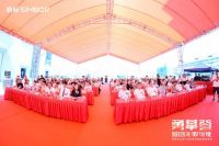 勇攀高峰·智创未来 | 2023新标铝业投产庆典盛大举行，以昂扬新姿再谱新华章！