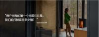 第二次家居空间革命：德立携手德国凤凰重磅发布“开放式浴室空间”新理念