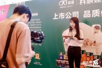 “精工强匠 守护万家”2023科顺好工长防水贴砖美缝竞技大赛盛大举办！
