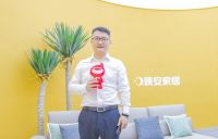 晚安家居朱梓勇：以爱为名 以优质产品实现美好生活愿景