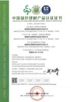 国达陶瓷荣膺2023中国陶瓷卫浴新锐榜三项大奖