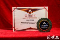 国达陶瓷荣膺2023中国陶瓷卫浴新锐榜三项大奖
