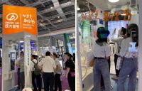 聚焦健康新生活，远大空气亮相2023上海国际空气新风展