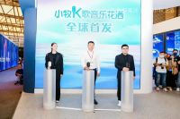 小牧卫浴携新品“小牧K歌音乐花洒” 亮相2023上海厨卫展