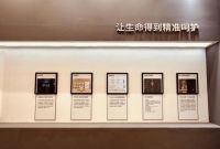 洞察更多生命细节，叁颂新品亮相KBC展会，助力居家健康管理能力再升级