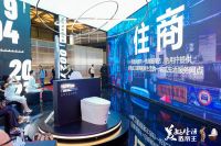 引领美好生活新体验  帝王洁具上海厨卫展发布旧改战略及多款智能新品