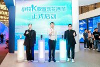 重磅！九牧集团携四大品牌登陆上海厨卫展，开启全球化战略新进程！