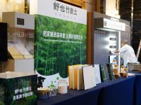 舒也竹炭土林少霞：为每一个家庭提供室内健康人居解决方案
