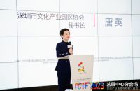 文博会｜艺展中心分会场正式开幕，这些亮点值得期待！