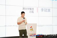文博会｜艺展中心分会场正式开幕，这些亮点值得期待！