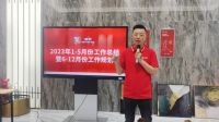 打造国际防滑砖冠军品牌｜碧虎年中总结大会圆满成功，整装再出发
