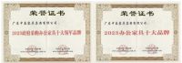 中泰家具：让办公环境更和谐