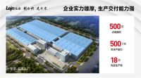 乐京空调：现货足，全力以赴赢战2023年空调销售旺季！