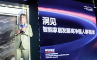 胡润成首位体验用户！九牧MX Collection数智卫浴空间全球亮相