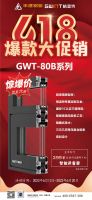 格温特门窗618钜惠嗨购节来袭！