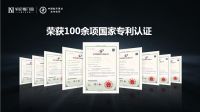轩尼斯高端系统门窗通过CZC中窗认证，再度受权威认可