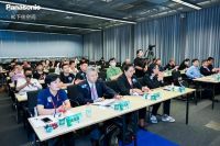 融时代 住所向 松下住空间招商大会圆满结束