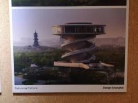 自然即文化 | 来设计上海感受挪威建筑设计前沿！